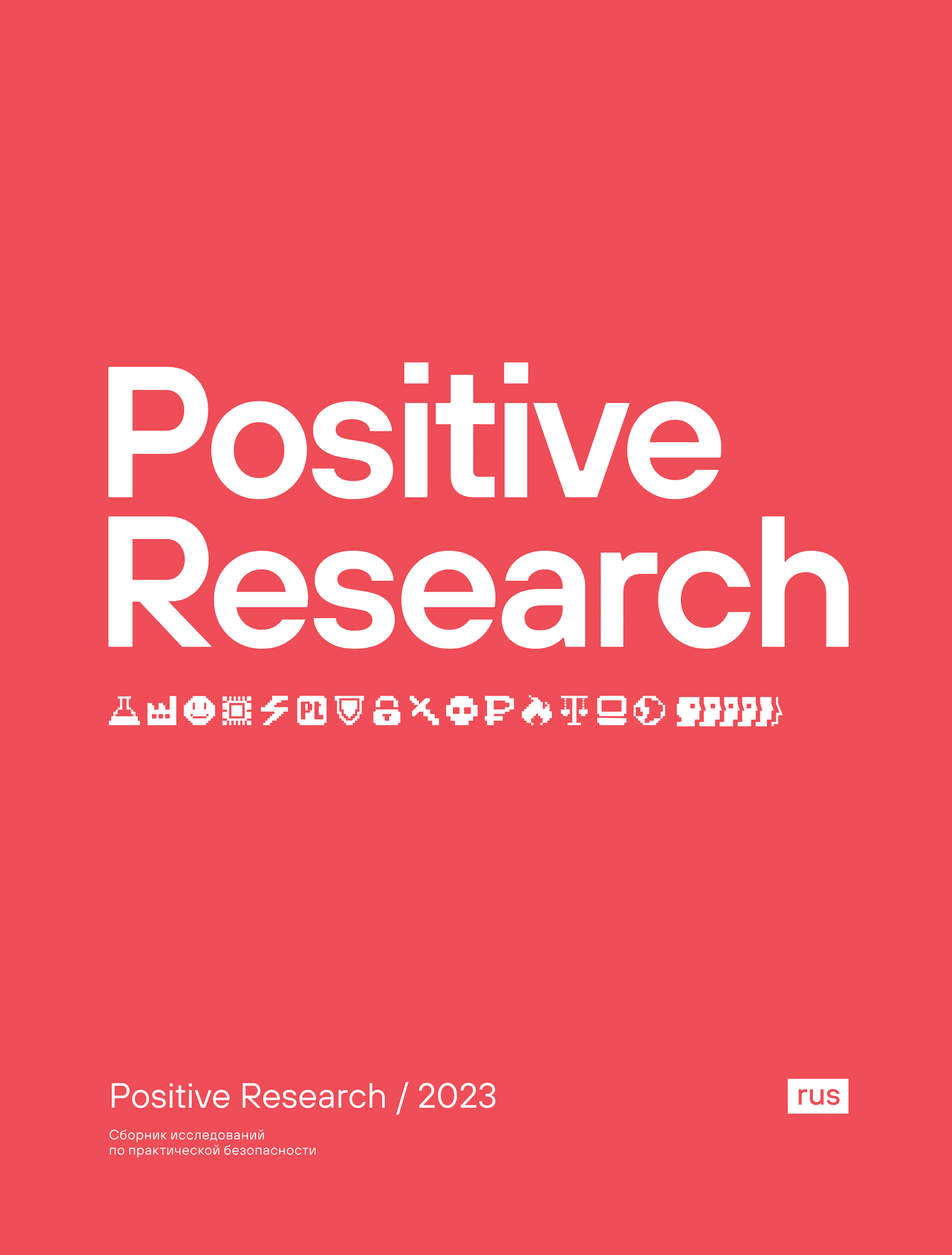 Positive Research 2023