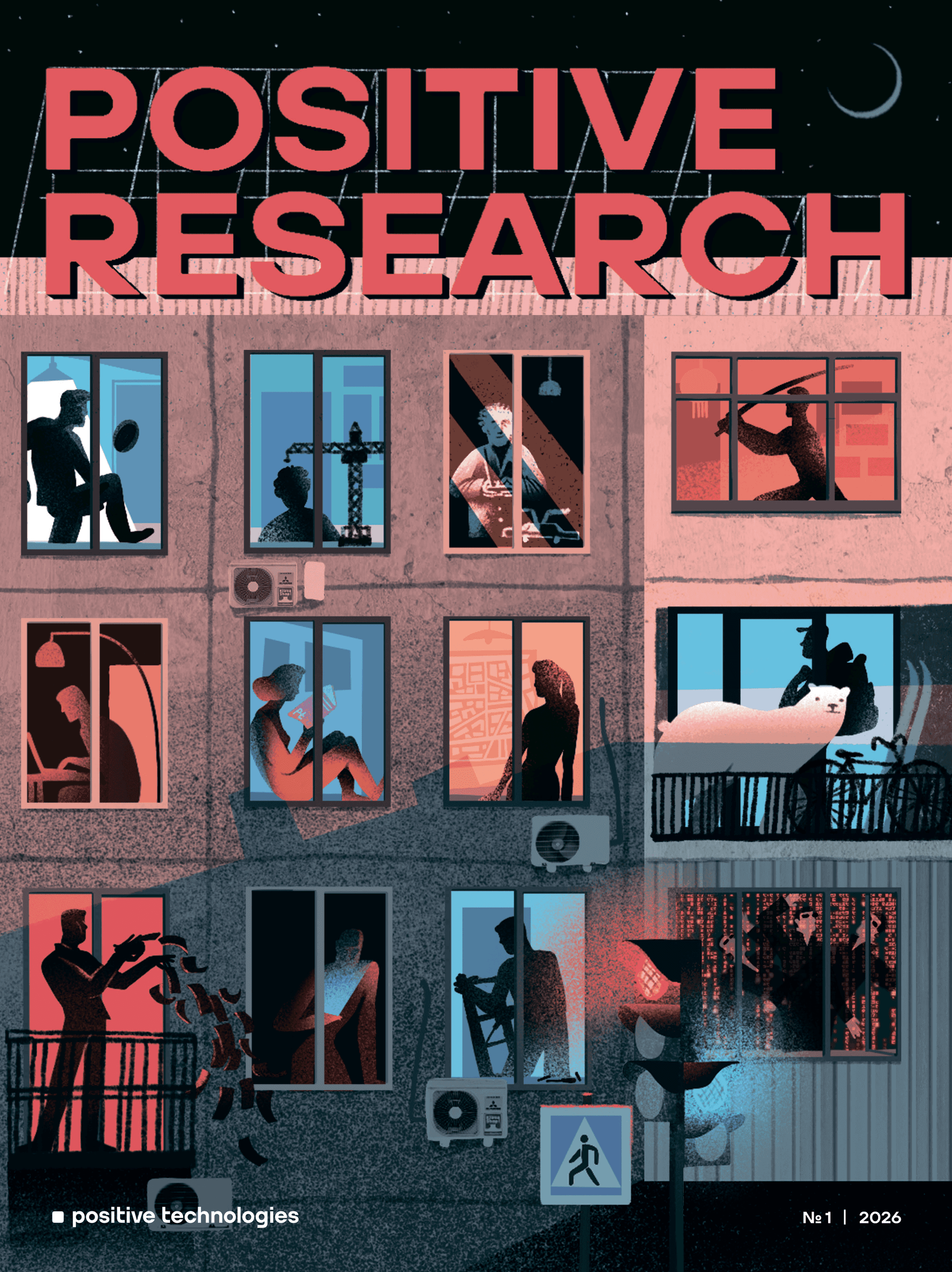 Positive Research 2026, №1