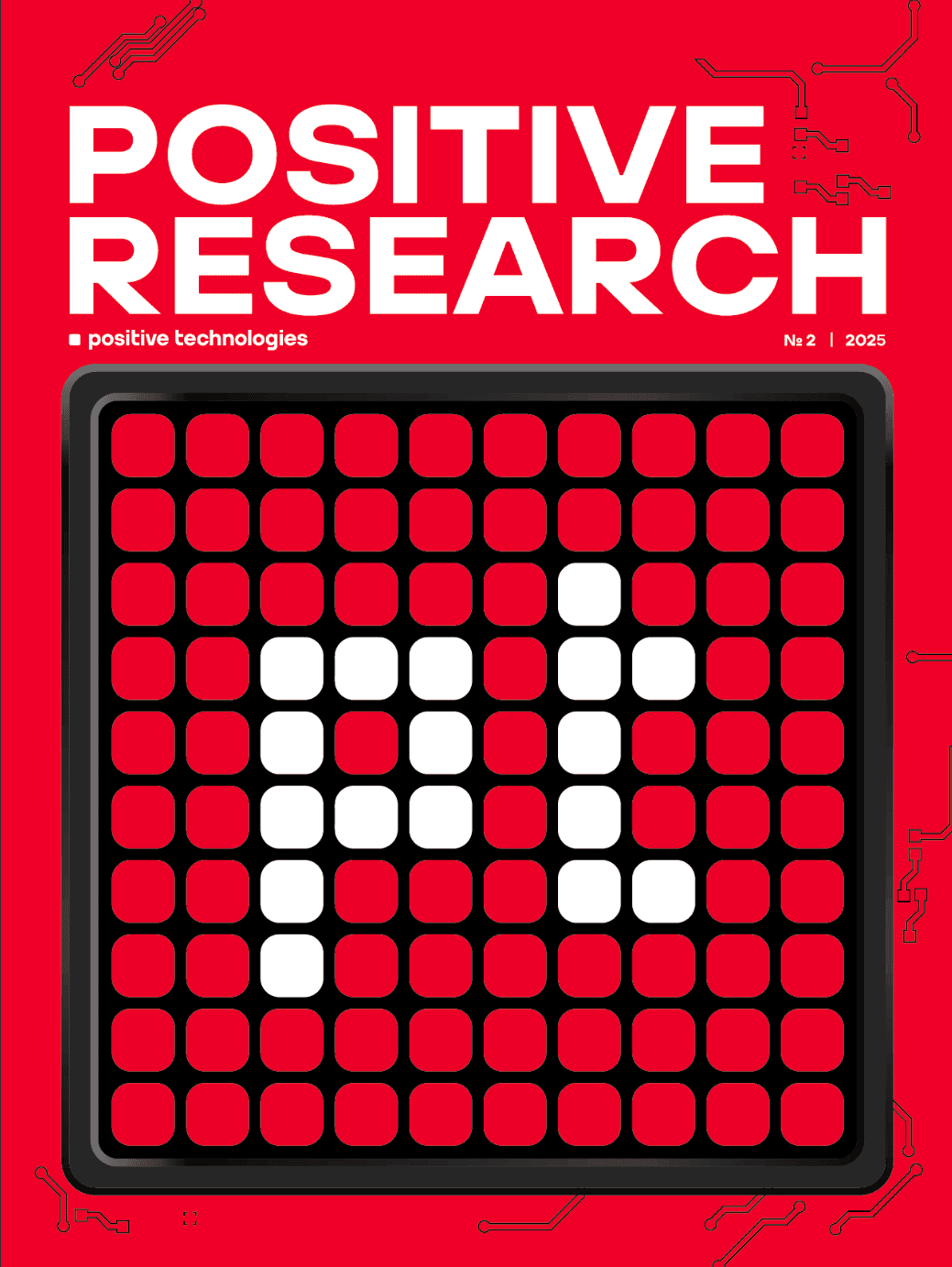 Positive Research 2025, №2